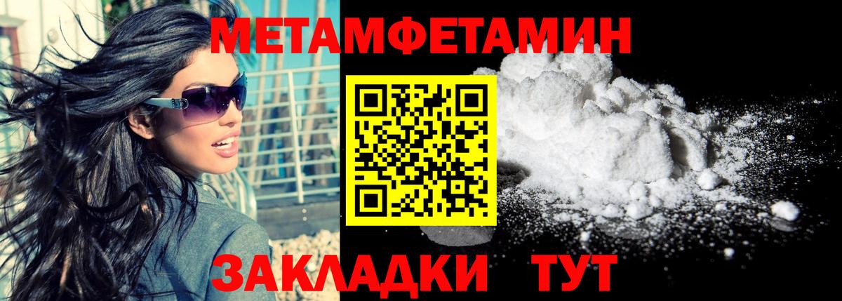 АМФ Розовый Учалы