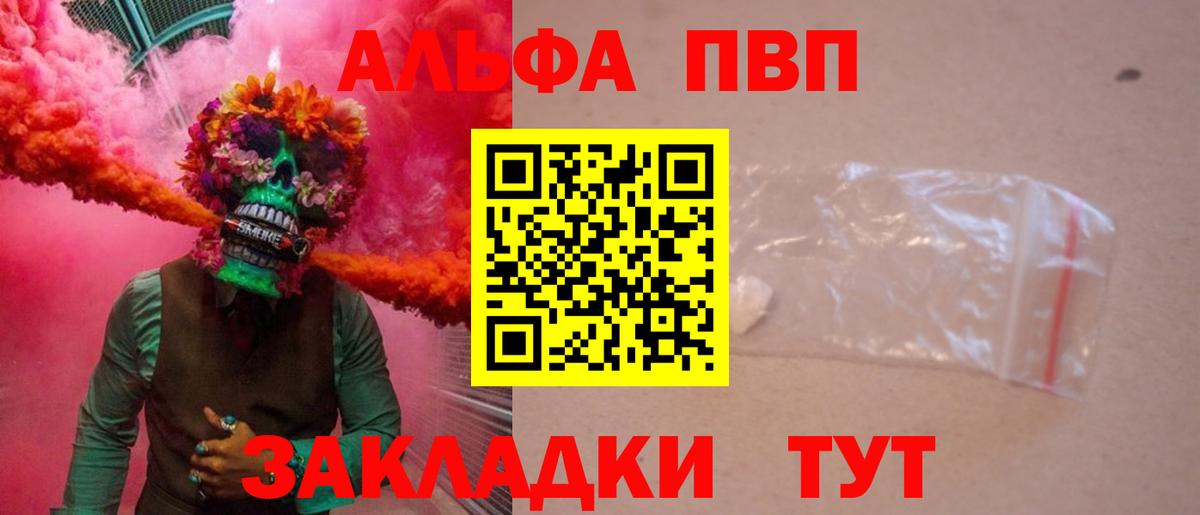 APVP СК Учалы