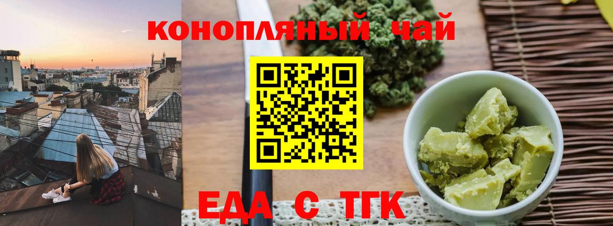 Canna-Cookies марихуана Учалы