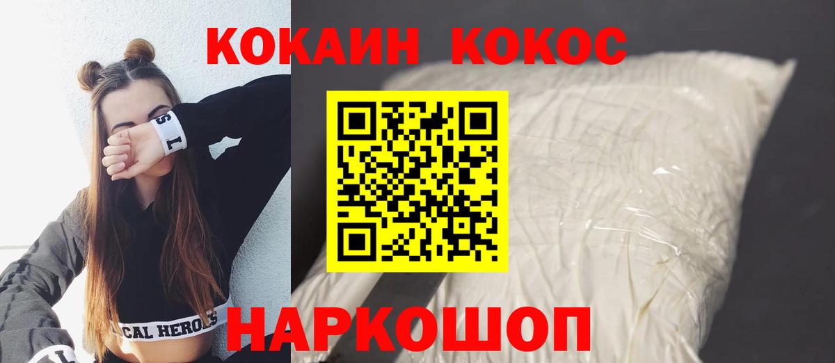 Cocaine VHQ Учалы