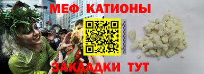 ALPHA PVP Краснодар