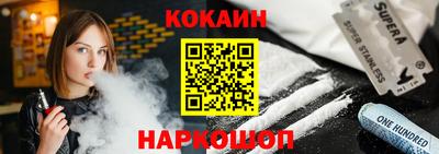 гашиш Краснокаменск
