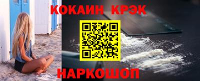 ALPHA PVP Краснодар