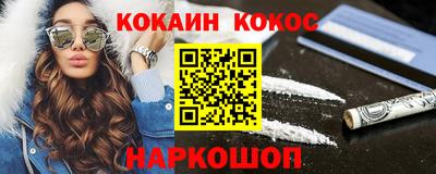 ALPHA PVP Краснодар