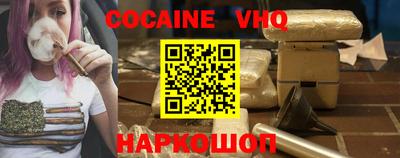 ALPHA PVP Краснодар