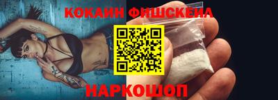 ALPHA PVP Краснодар