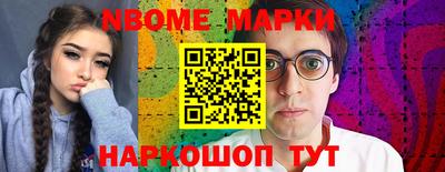 твердый Краснознаменск