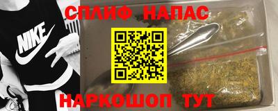 гашиш Краснокаменск