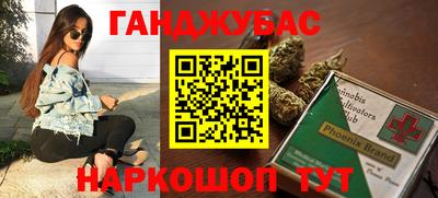 гашиш Краснокаменск