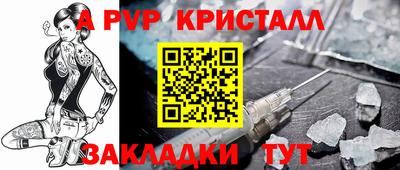твердый Краснознаменск