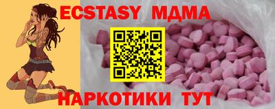 ALPHA PVP Краснодар