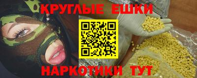 ALPHA PVP Краснодар