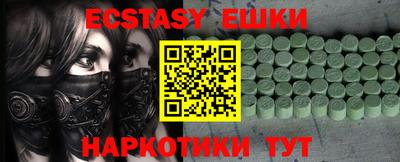 ALPHA PVP Краснодар