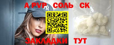 твердый Краснознаменск