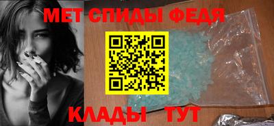 ALPHA PVP Краснодар