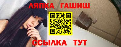 гашиш Краснокаменск