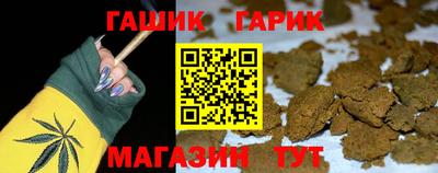 гашиш Краснокаменск