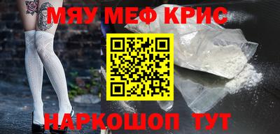 гашиш Краснокаменск