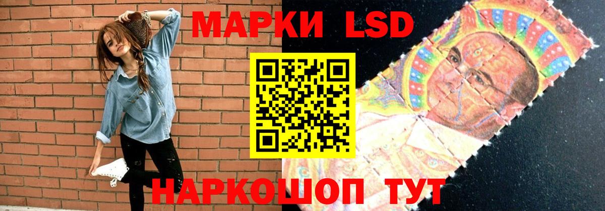 Учалы  Лсд 25 экстази кислота  Лсд 25 экстази кислота  Вход с VPN 
