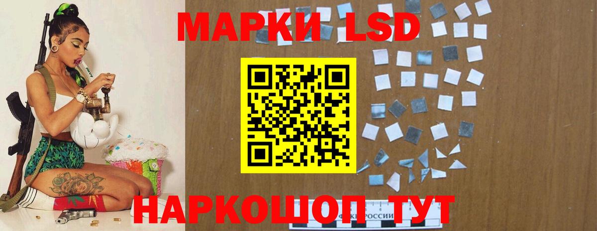 Лсд 25 экстази кислота Учалы