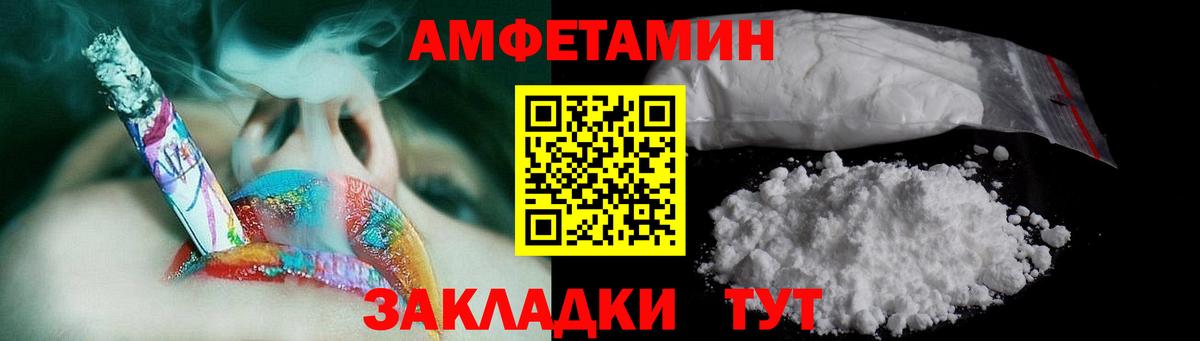 Метамфетамин Methamphetamine Учалы
