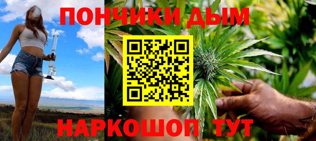 Учалы  Бошки марихуана семена  Шишки марихуана марихуана  Конопля SATIVA & INDICA  Вход с VPN  Канабис планчик 